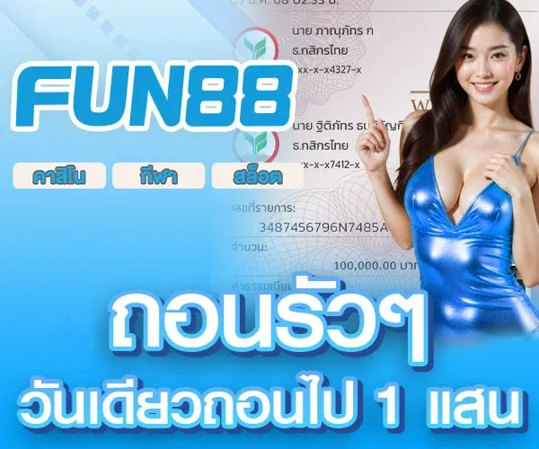 สูตร บา คา ร่า แม่น ยํา ที่สุด