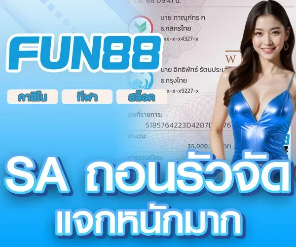 สูตรบาคาร่า ai