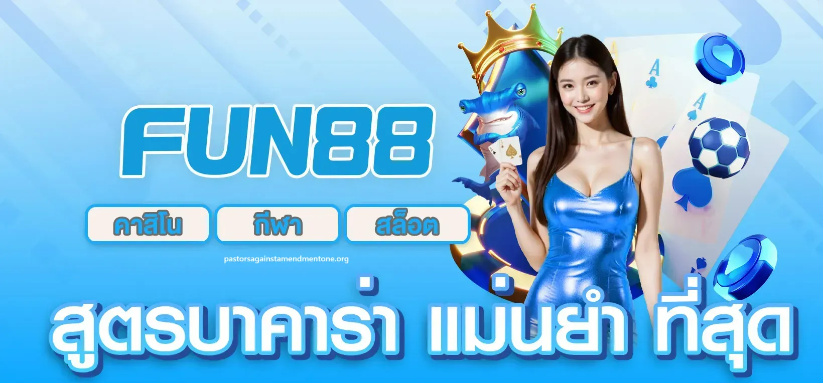สูตรบาคาร่า ai